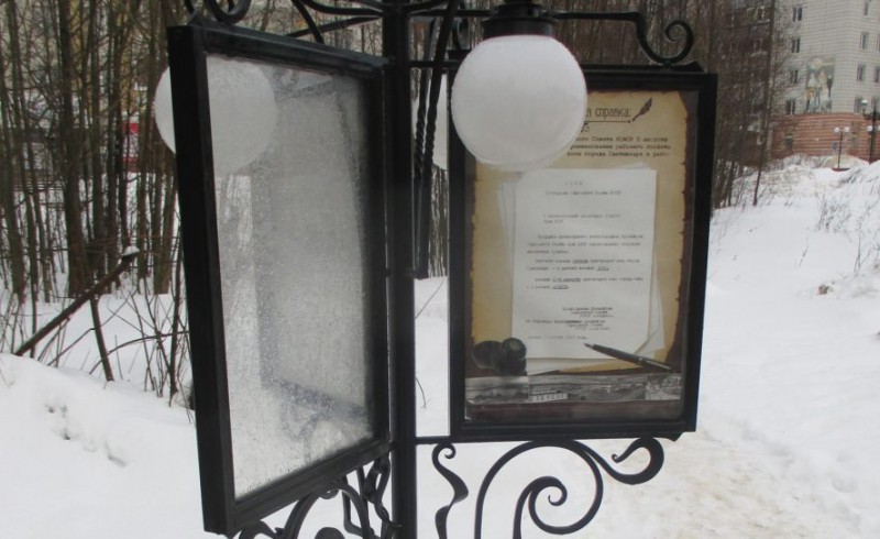 В Эжве установлены два новых арт-объекта