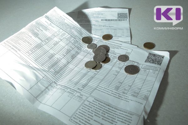 Коллекторов хотят допустить к сбору долгов по ЖКХ