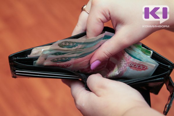 Какие схемы пенсионных накоплений предложат гражданам