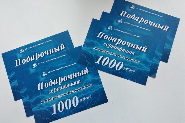 Коми энергосбытовая компания 