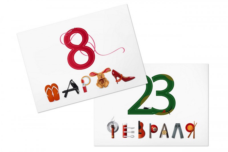 Банк "Открытие": больше половины россиян предпочитают получать деньги вместо подарков на 23 февраля и 8 марта