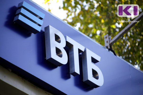 ВТБ развивает сотрудничество с группой КИВИ в области документарных операций