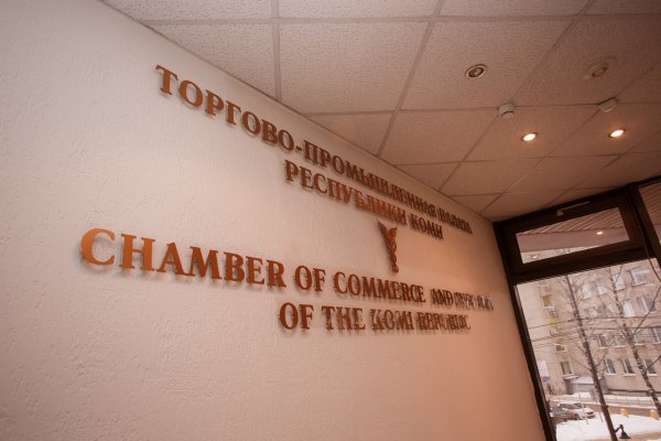 Торгово-промышленные палаты включат в государственную систему поддержки малого и среднего предпринимательства
