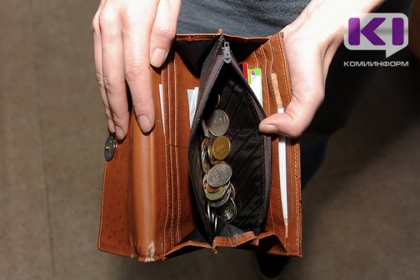 Накопления среднего россиянина упали до четырехлетнего минимума

