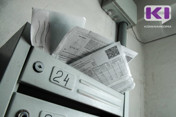 Управляющие компании намерены отменить штрафы за просрочку оплаты ЖКХ

