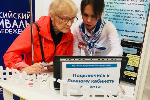 Коми энергосбытовая компания призывает жителей взять на себя заботу о пожилых родственниках по дистанционному получению услуг
