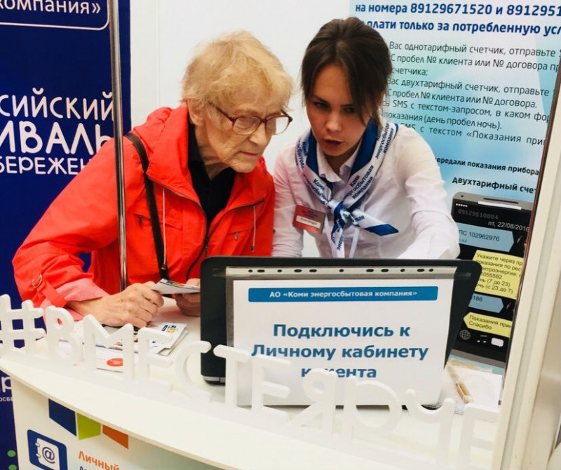 Коми энергосбытовая компания призывает жителей взять на себя заботу о пожилых родственниках по дистанционному получению услуг