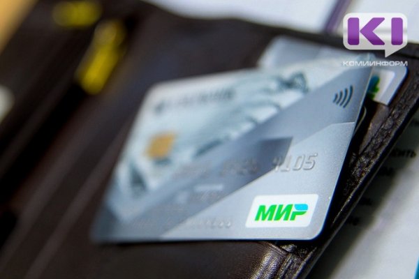 Интерактивное будущее: в Коми все больше людей выполняют финансовые операции с помощью дистанционных сервисов

