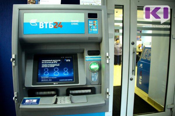 ВТБ сообщает о режиме работы офисов с 30 марта по 5 апреля