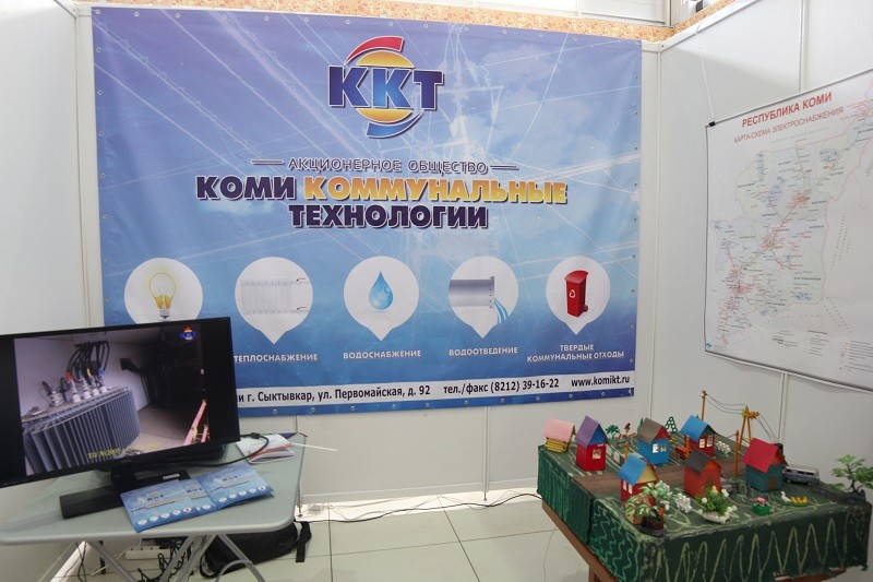 Некоторые подразделения АО "Коми коммунальные технологии" изменили режим работы