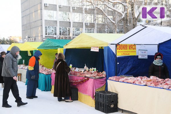 В Сыктывкаре пройдет ярмарка выходного дня
