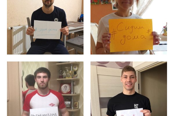 Спортсмены республики призывают жителей Коми оставаться дома