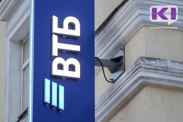 ВТБ одобрил 167 заявок МСП на реструктуризацию кредитов с субсидированной ставкой

