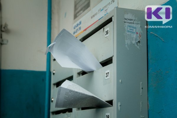 На кого распространяется мораторий по начислению пеней за долги по ЖКУ