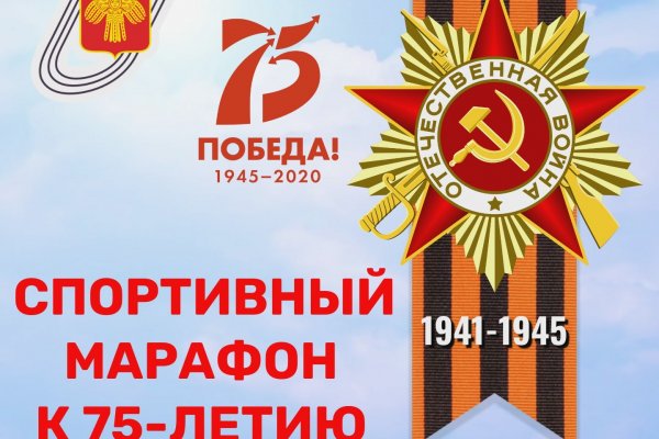 Жителям Коми предлагают пройти 75 км по квартире