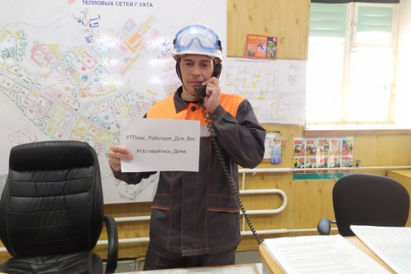 В майские праздники энергетики 