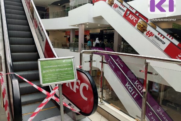 Каким предприятиям в Коми запрещено работать по 11 мая включительно

