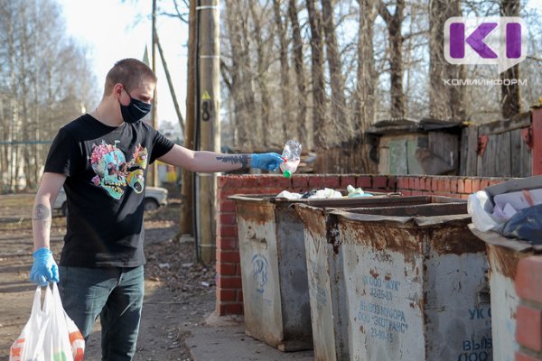 Сыктывкарцы принимают участие в экологическом флешмобе