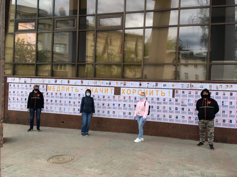 Поисковый отряд "Лиза Алерт" провел акцию в День пропавших детей