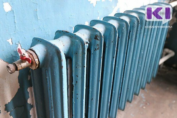 Отопительный сезон завершился в половине муниципалитетов Коми