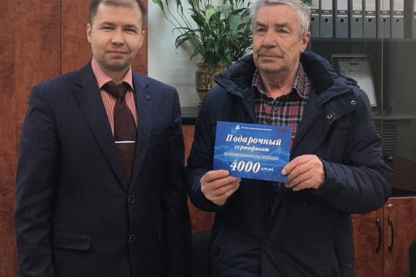 Победители акции 