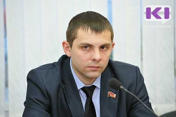 Коми отделение КПРФ выдвинуло Олега Михайлова на пост главы региона

