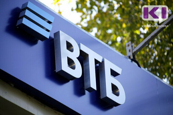 ВТБ предлагает специальные условия для открытия брокерского счета покупателям сети Магнит