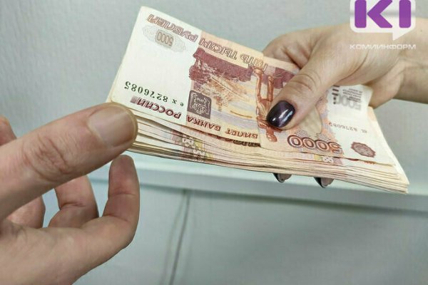 Кому предлагают самые высокие зарплаты в Коми в июле