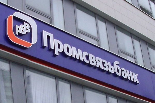 Новая программа госипотеки в ПСБ (Промсвязьбанке): что нужно знать сыктывкарцам

