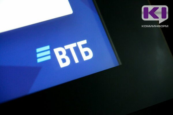 ВТБ выяснил, когда клиенты чаще всего погашают кредиты

