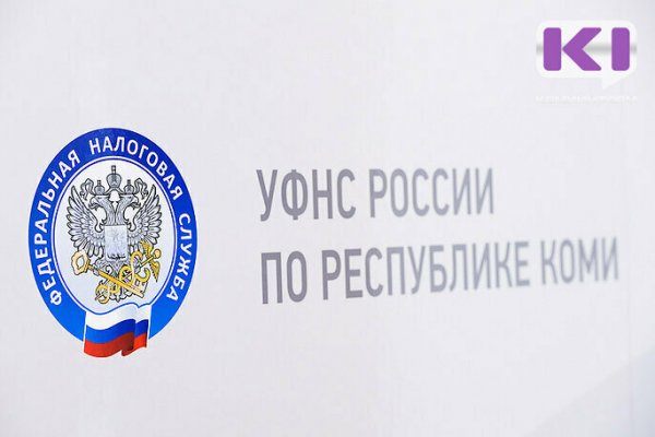 Предпринимателям Коми необходимо представить отчетность для включения в реестр МСП

