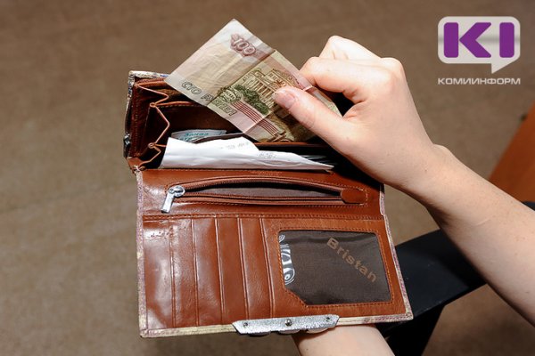 В Коми разработают программу по борьбе с бедностью