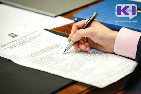 В Сыктывкаре сократили планы на доход от приватизации имущества