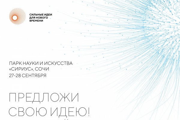 Жители Коми могут поделиться своими идеями улучшения качества жизни в стране

