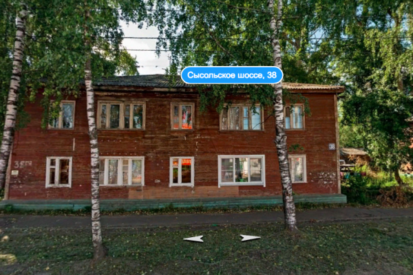 Еще один дом в Сыктывкаре признан аварийным и подлежащим сносу
