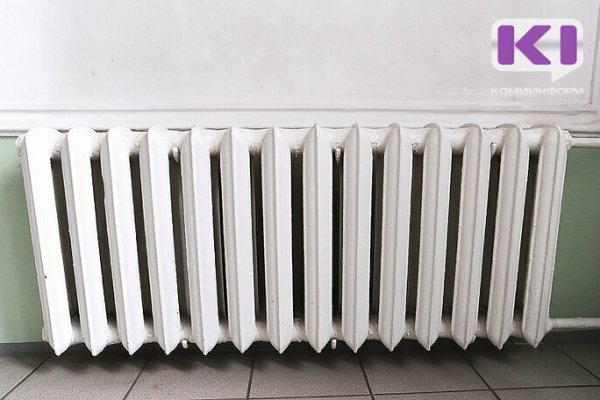 В Сыктывкаре начинается отопительный сезон 