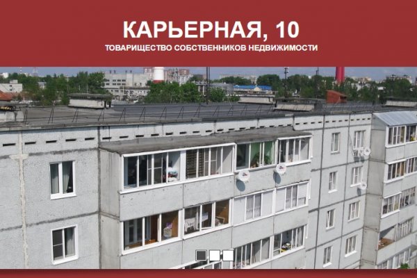 Дом по Карьерной в Сыктывкаре подключили к отоплению 