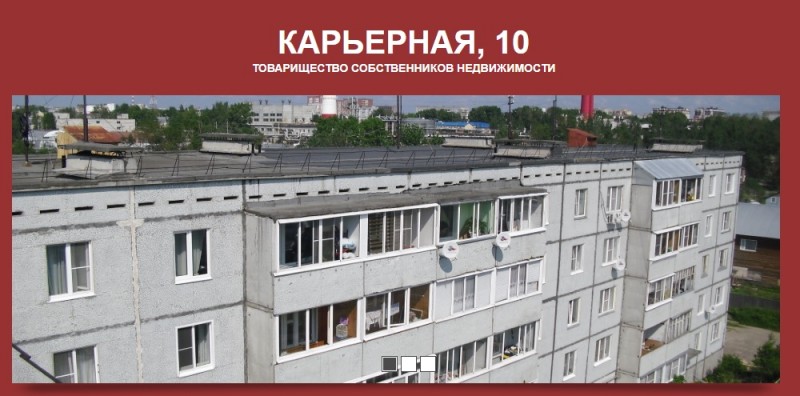 Дом по Карьерной в Сыктывкаре подключили к отоплению 