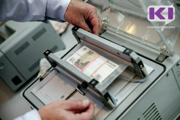 Банк России сохранит ключевую ставку на уровне 4,25% годовых