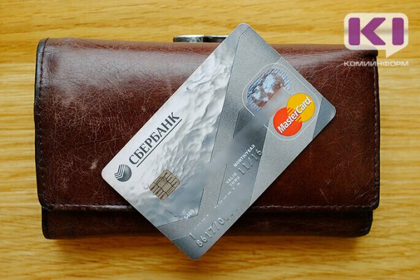 Россиян предупредили об опасности хранения пенсий на банковских картах