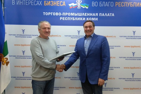 Руководители бизнес-объединений Коми поблагодарили Игоря Бобкова за проделанную работу

