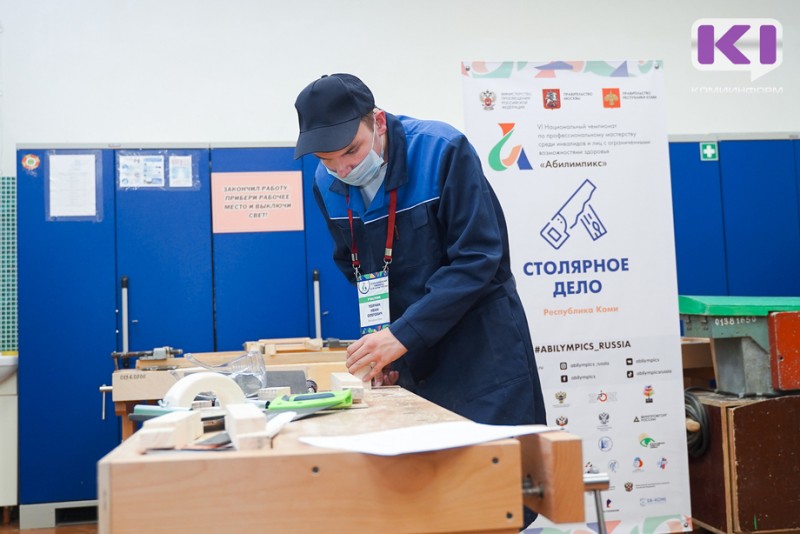 Стали известны имена победителей национального чемпионата "Абилимпикс-2020" в Коми