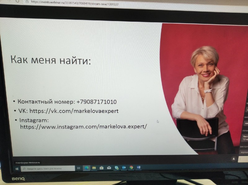 В Коми появилась электронная энциклопедия материалов по финансовой грамотности