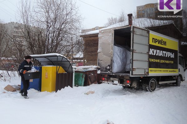 Как в Коми будут внедрять двухкомпонентную систему раздельного сбора мусора
