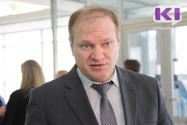 В Корткеросском районе приняли бюджет на 2021 год 