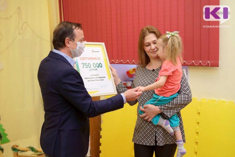 Сила добра: Монди СЛПК помог 4-летней сыктывкарке с редким генетическим заболеванием