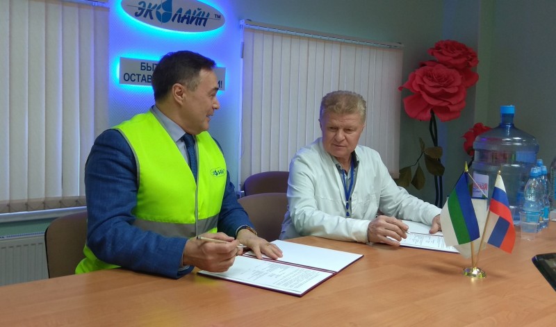 ТПП Коми и компания "Эколайн" договорились развивать продвижение питьевой воды

