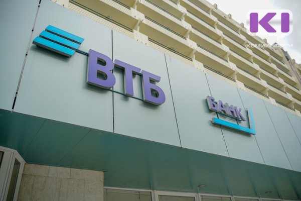 ВТБ запускает пакетные предложения по кредитам для физлиц

