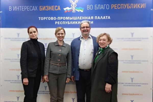 Депутату Госдумы Ирине Чирковой представили услуги и онлайн-проекты ТПП Коми для бизнеса