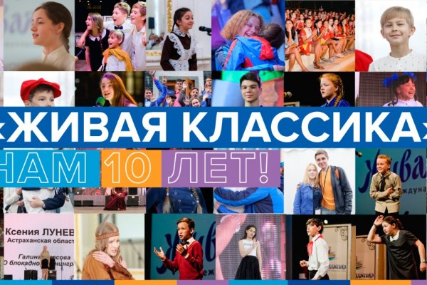 В Коми стартовали муниципальные туры X Всероссийского конкурса юных чтецов 